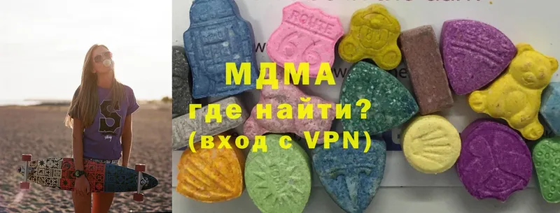 MDMA кристаллы  как найти закладки  ссылка на мегу ТОР  Старая Купавна 